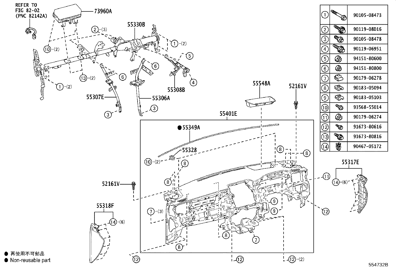 55307-48180 BRACE SUB-ASSY, INSTRUMENT PANEL, NO.2 product image