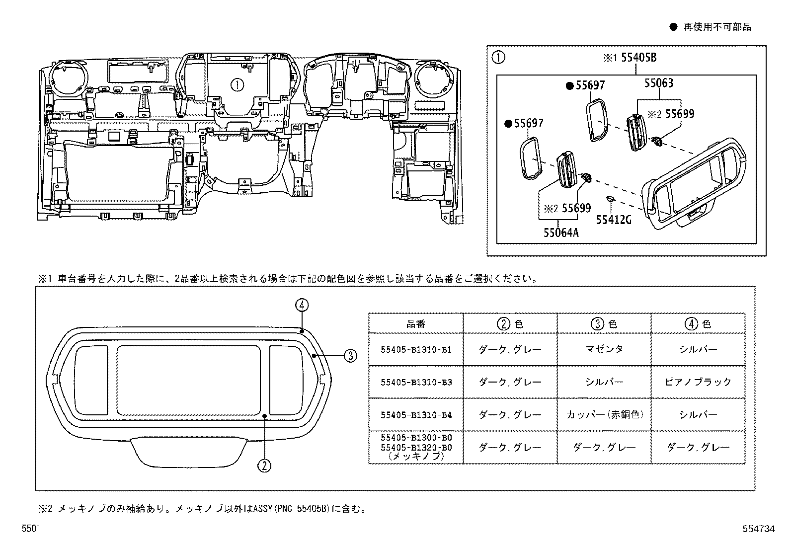 90041-19A03 BOLT, INSTRUMENT PANEL product image