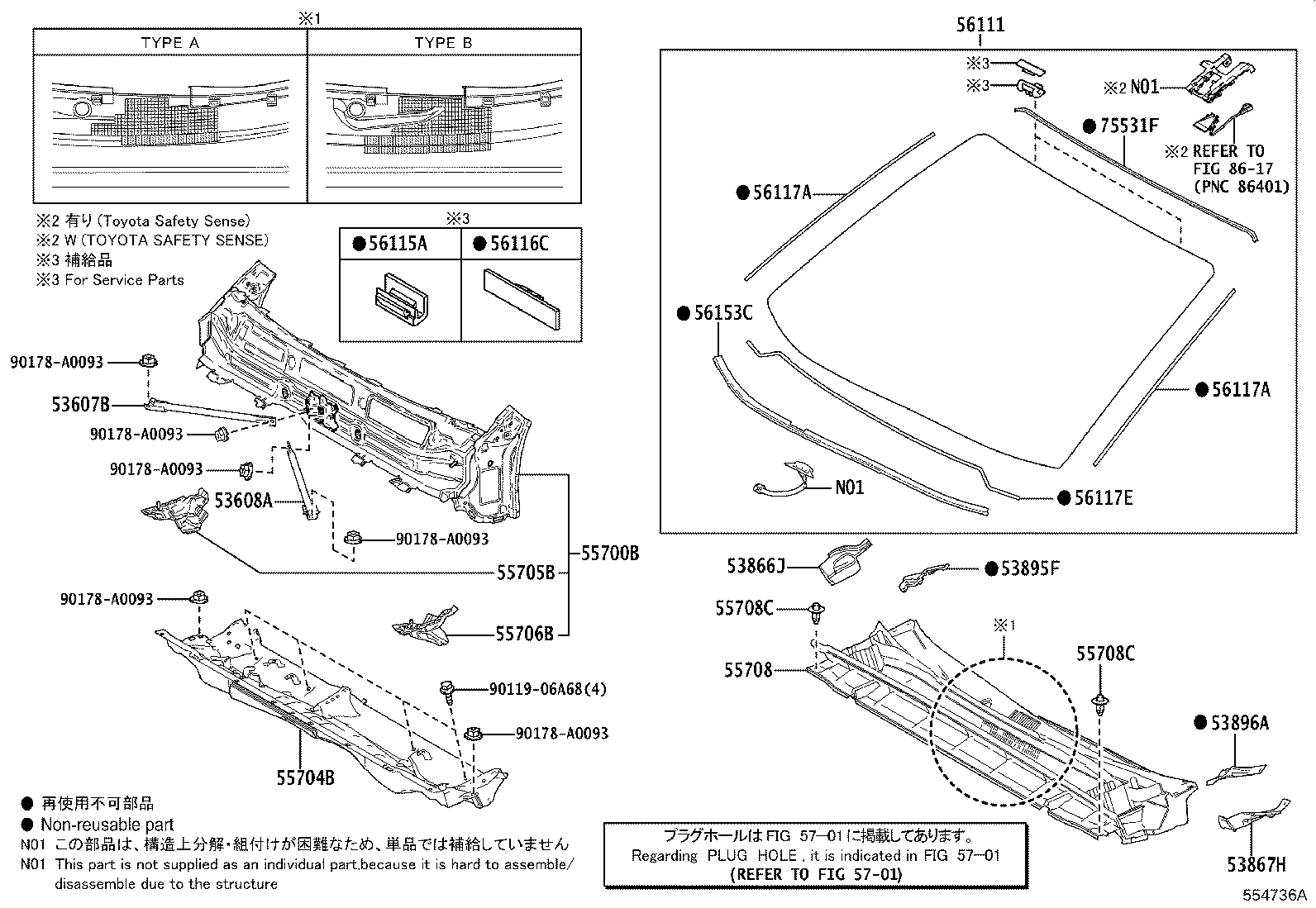 55706-0E080 PANEL SUB-ASSY, COWL TOP SIDE, LH product image