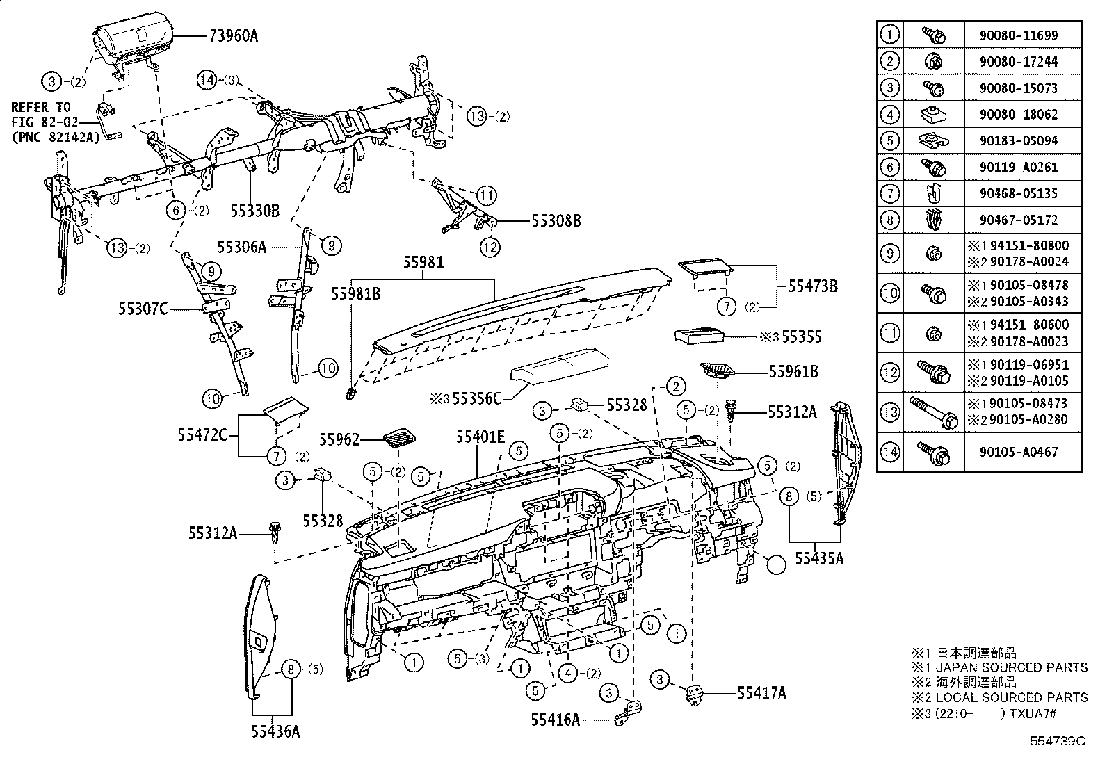 55307-0E110 BRACE SUB-ASSY, INSTRUMENT PANEL, NO.2 product image