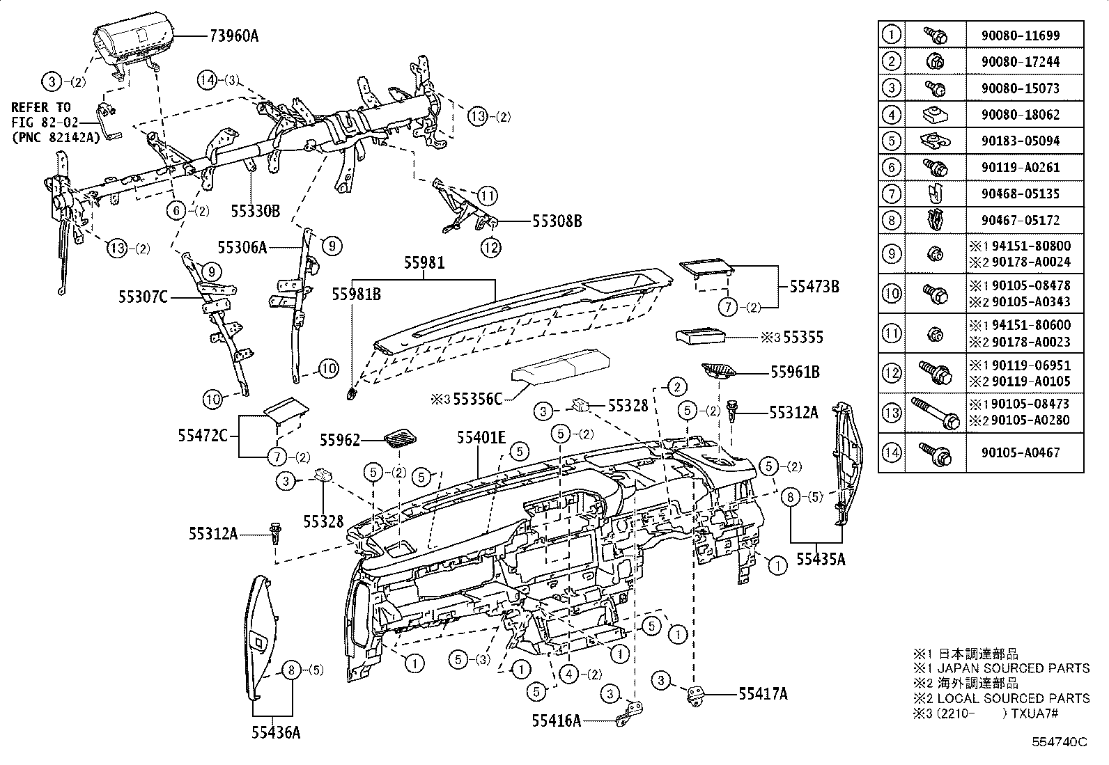 55307-0E110 BRACE SUB-ASSY, INSTRUMENT PANEL, NO.2 product image