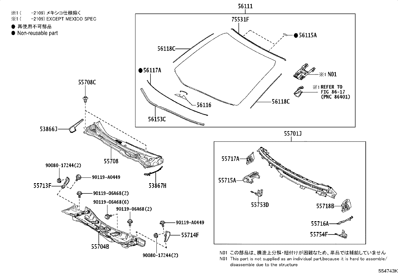 Toyota 55704-08030 Genuine Toyota Part