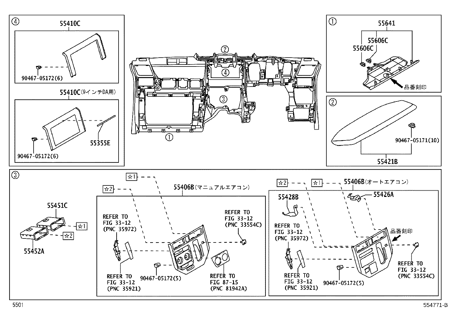 55355-B1190 CUSHION, INSTRUMENT PANEL, NO.1 product image