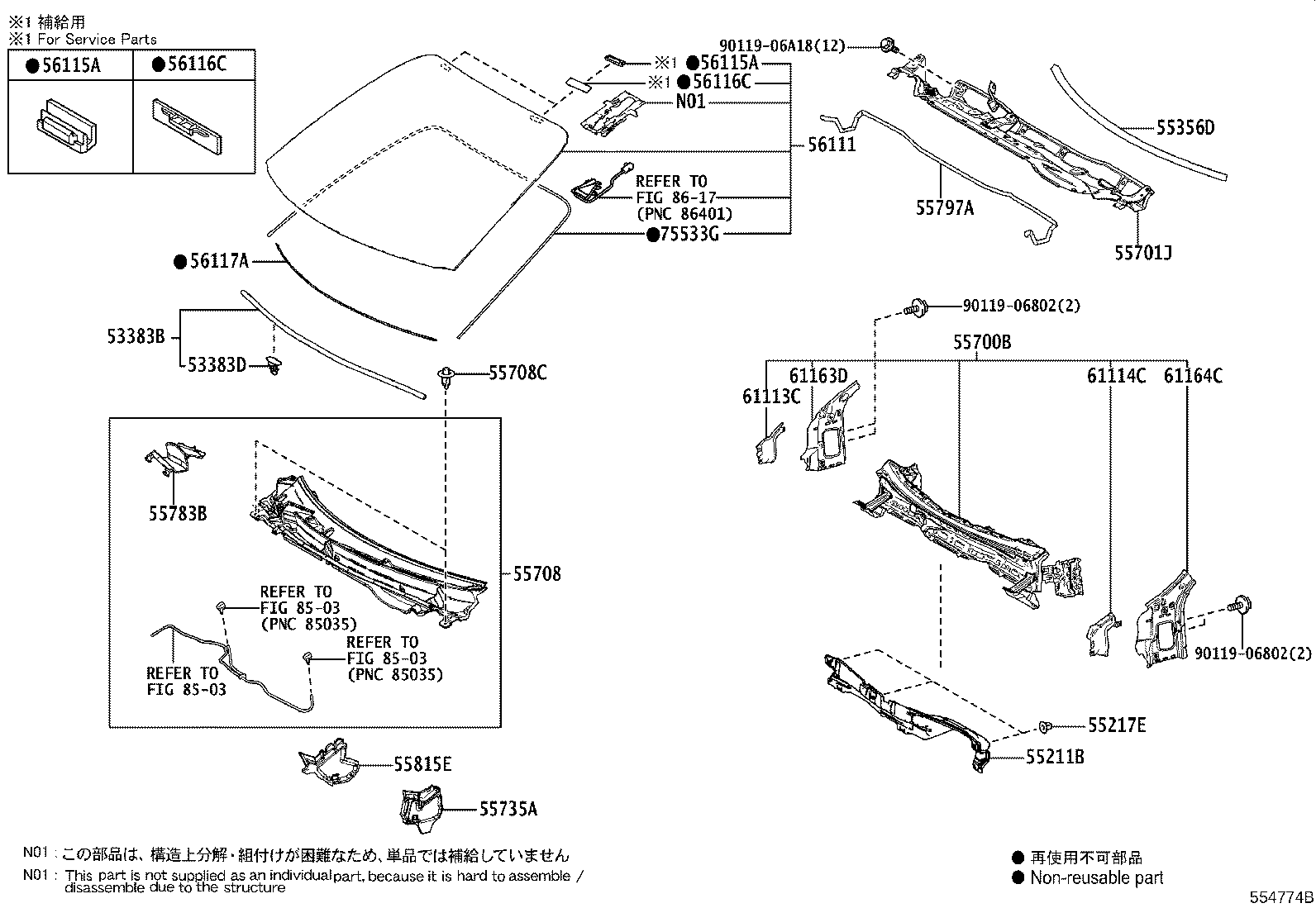 56101-5C010 GLASS, WINDSHIELD product image