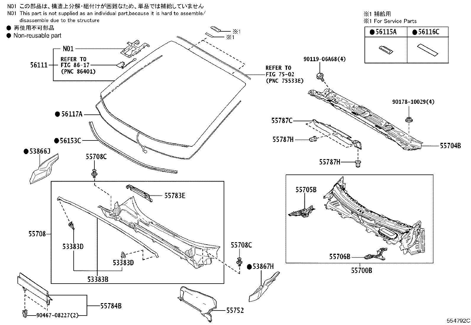 53867-48110 SEAL, FRONT FENDER TO COWL SIDE, LH product image