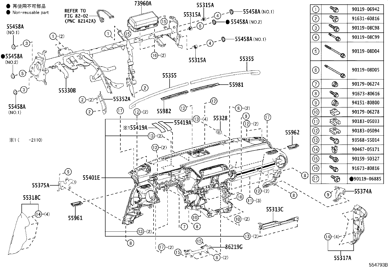 55650-53200 REGISTER ASSY, INSTRUMENT PANEL, NO.1 product image