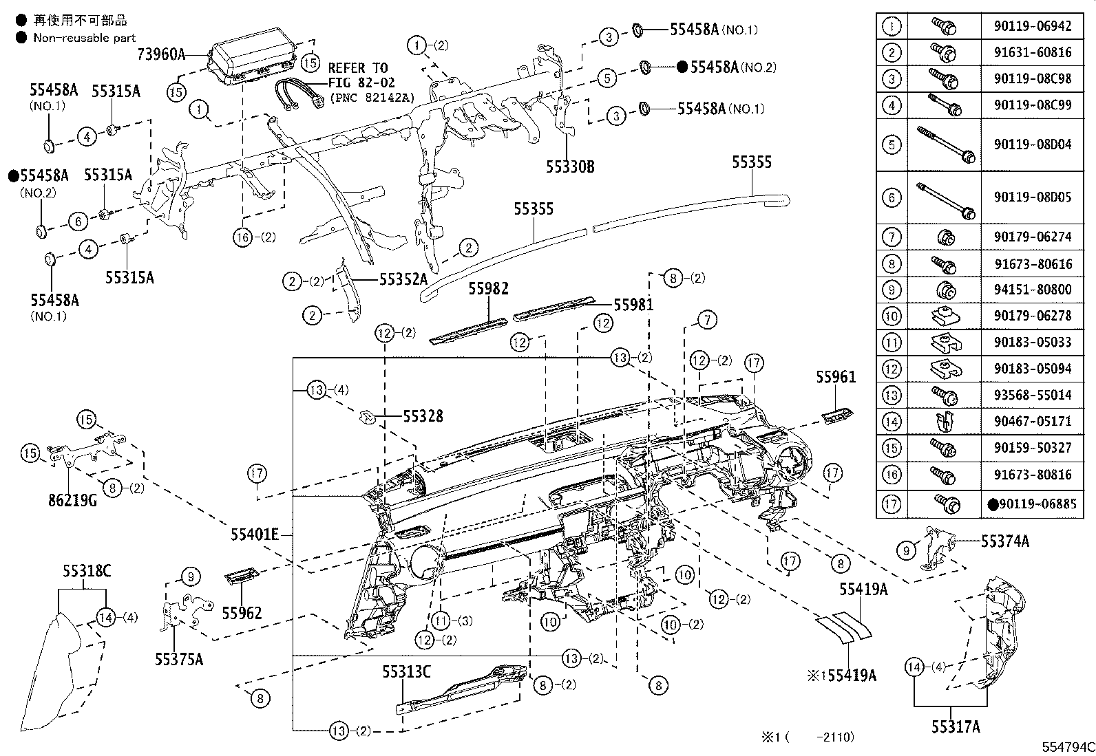 55650-53200 REGISTER ASSY, INSTRUMENT PANEL, NO.1 product image