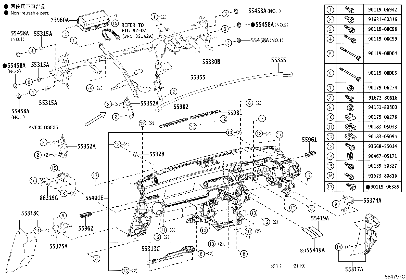 55352-53110 BRACE, INSTRUMENT PANEL TO FLOOR, NO.2 product image