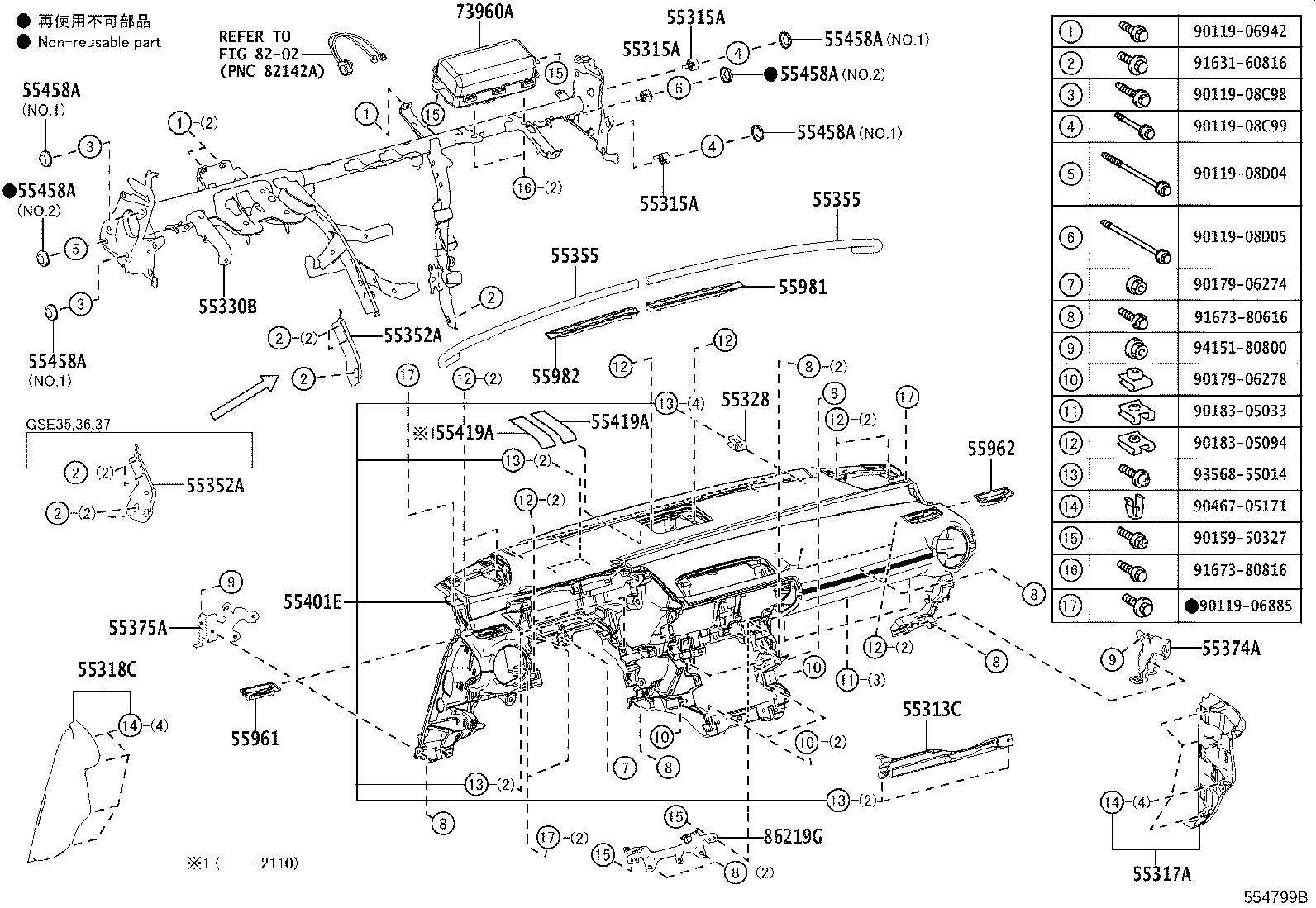 Thumbnail 2 for 55403-53010-C2
