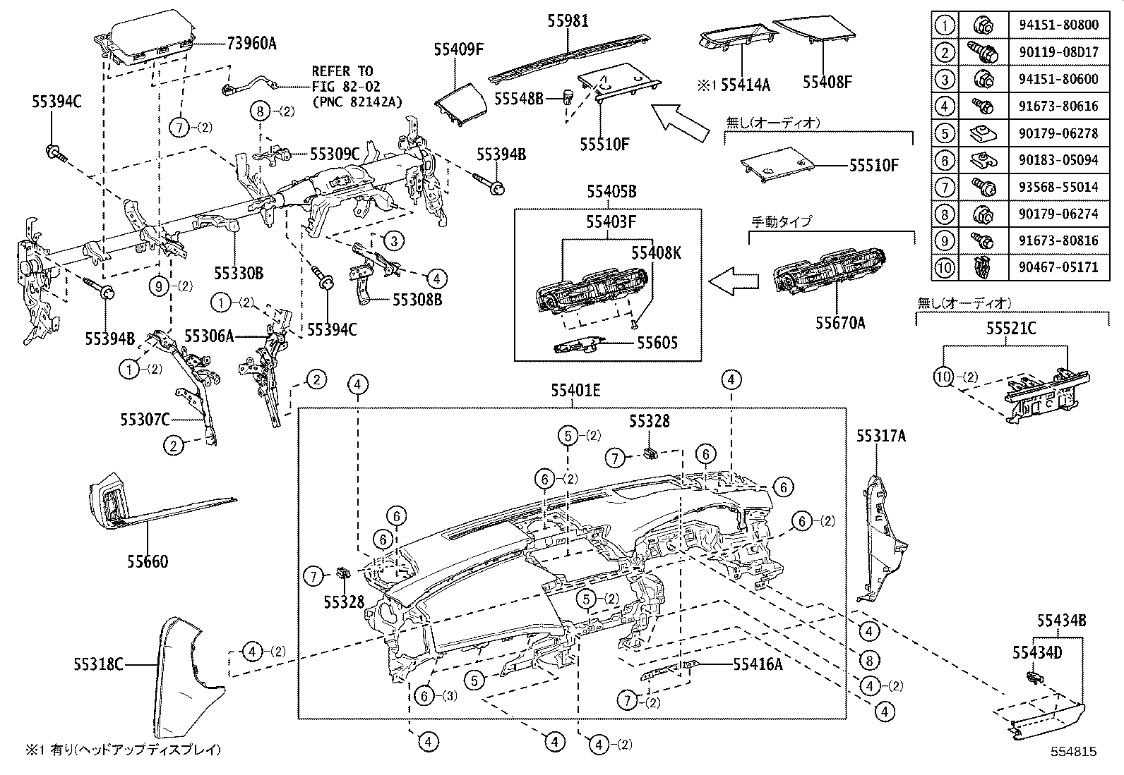 55306-30330 BRACE SUB-ASSY, INSTRUMENT PANEL, NO.1 product image