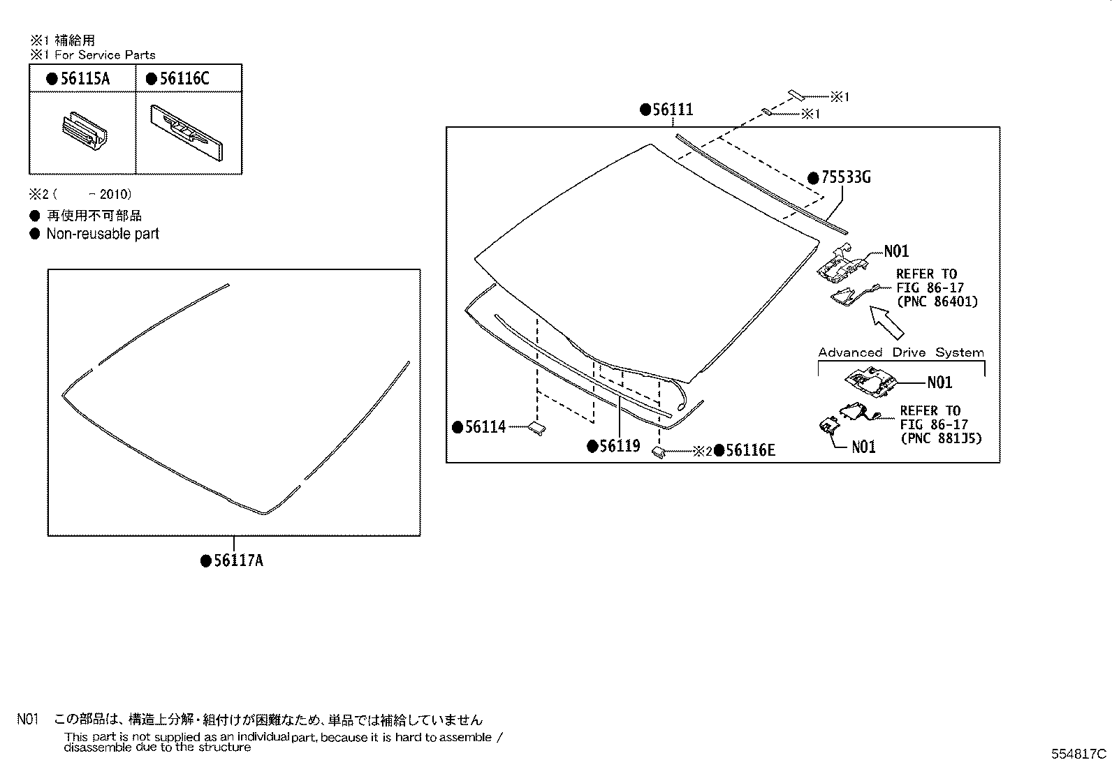 56101-50952 GLASS, WINDSHIELD product image
