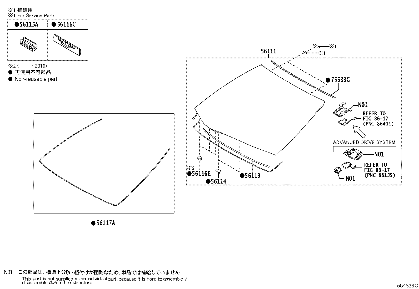 Toyota 55792-50020 COVER, COWL REINFORCEMENT, UPPER LH