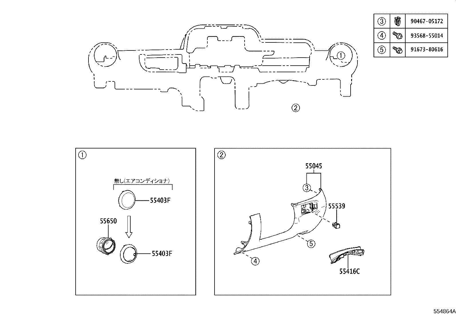 55330-55010 REINFORCEMENT ASSY, INSTRUMENT PANEL product image