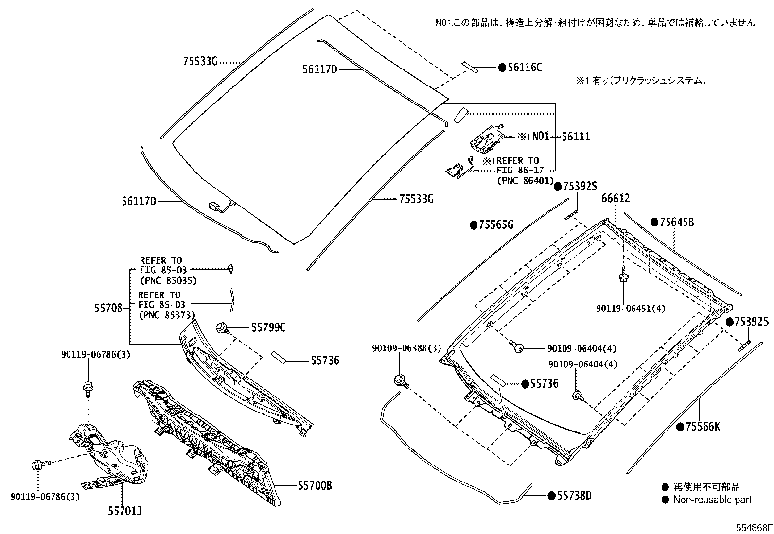 55701-55010 PANEL SUB-ASSY, COWL TOP, OUTER product image