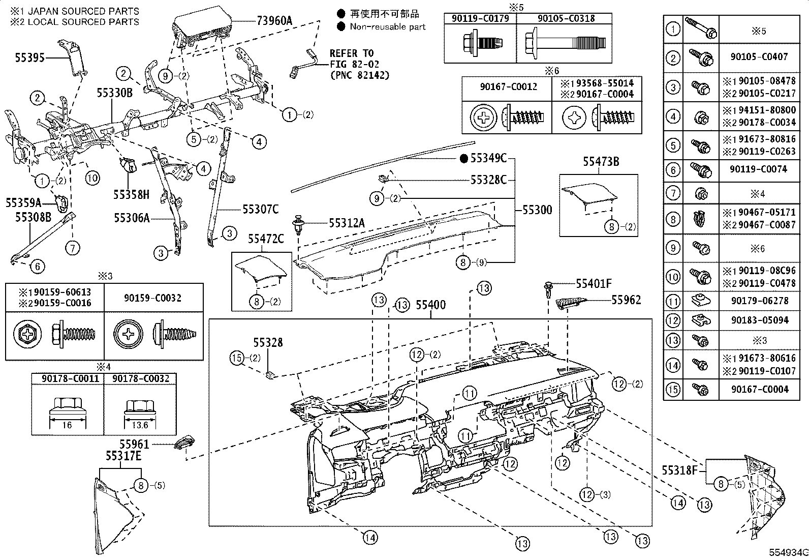 55355-02640 CUSHION, INSTRUMENT PANEL, NO.1 product image