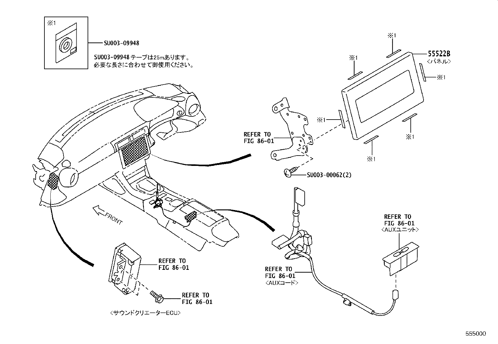 SU003-08692 REGISTER ASSY, INSTRUMENT PANEL, CENTER product image
