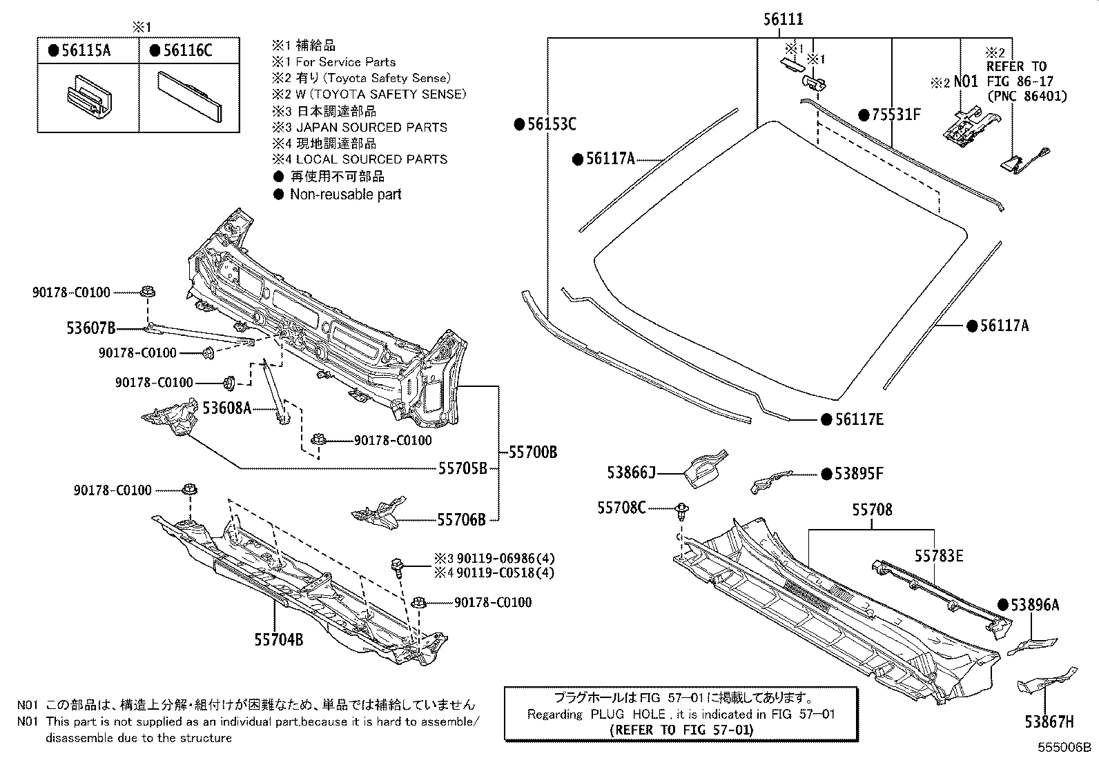 56115-07010 STOPPER, WINDSHIELD GLASS, NO.1 product image
