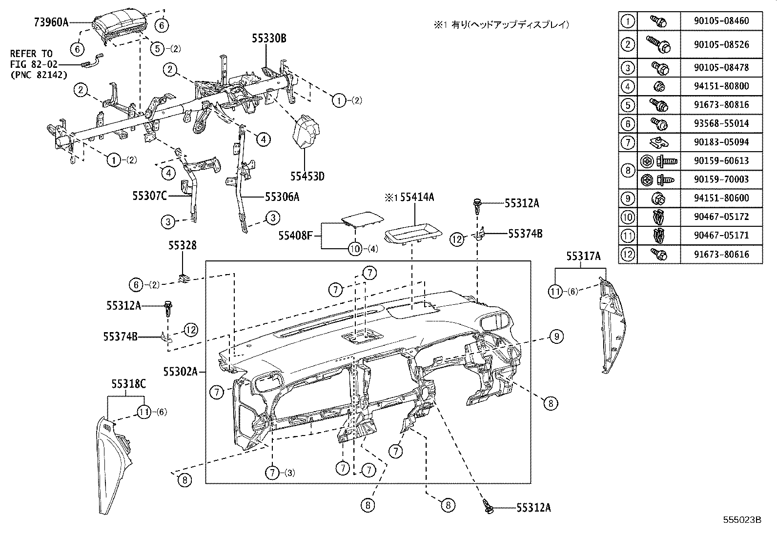 55307-52090 BRACE SUB-ASSY, INSTRUMENT PANEL, NO.2 product image