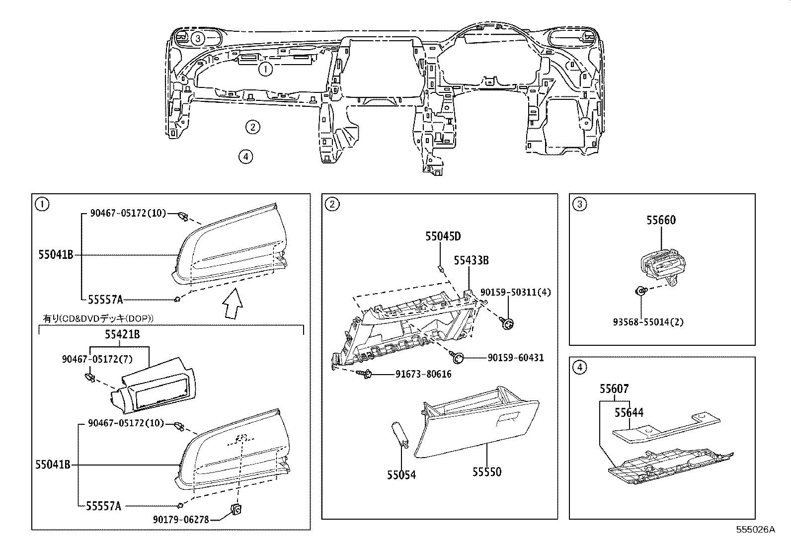 55307-52090 BRACE SUB-ASSY, INSTRUMENT PANEL, NO.2 product image