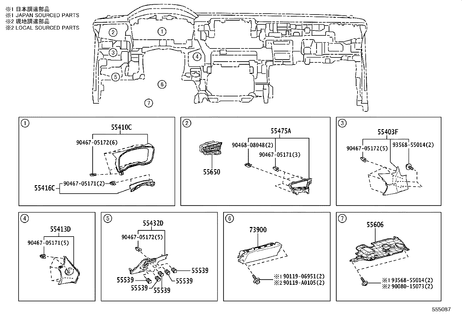 55307-0A080 BRACE SUB-ASSY, INSTRUMENT PANEL, NO.2 product image