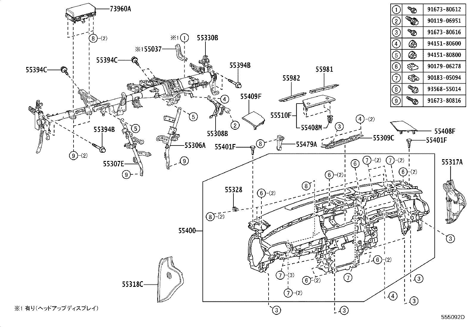 55045-33180-C0 PANEL SUB-ASSY, INSTRUMENT PANEL FINISH, LOWER product image