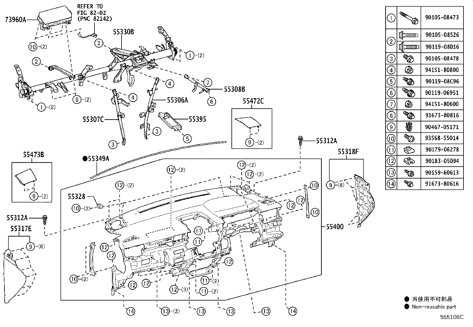 55307-16150 BRACE SUB-ASSY, INSTRUMENT PANEL, NO.2 product image