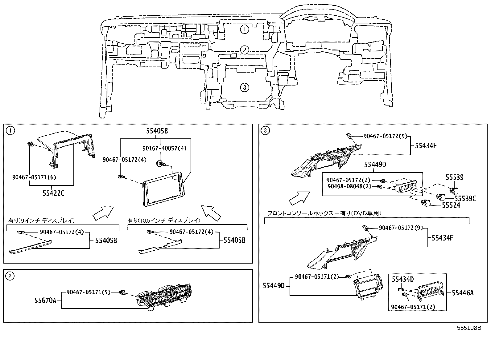 55307-16150 BRACE SUB-ASSY, INSTRUMENT PANEL, NO.2 product image
