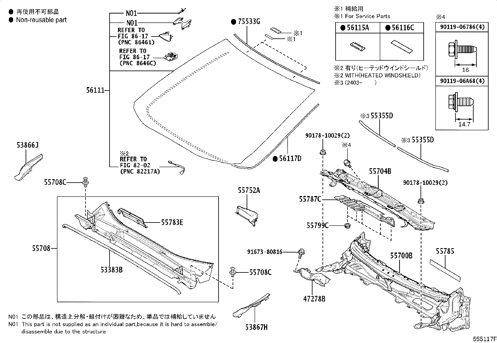 55708-78090 LOUVER SUB-ASSY, COWL TOP VENTILATOR product image