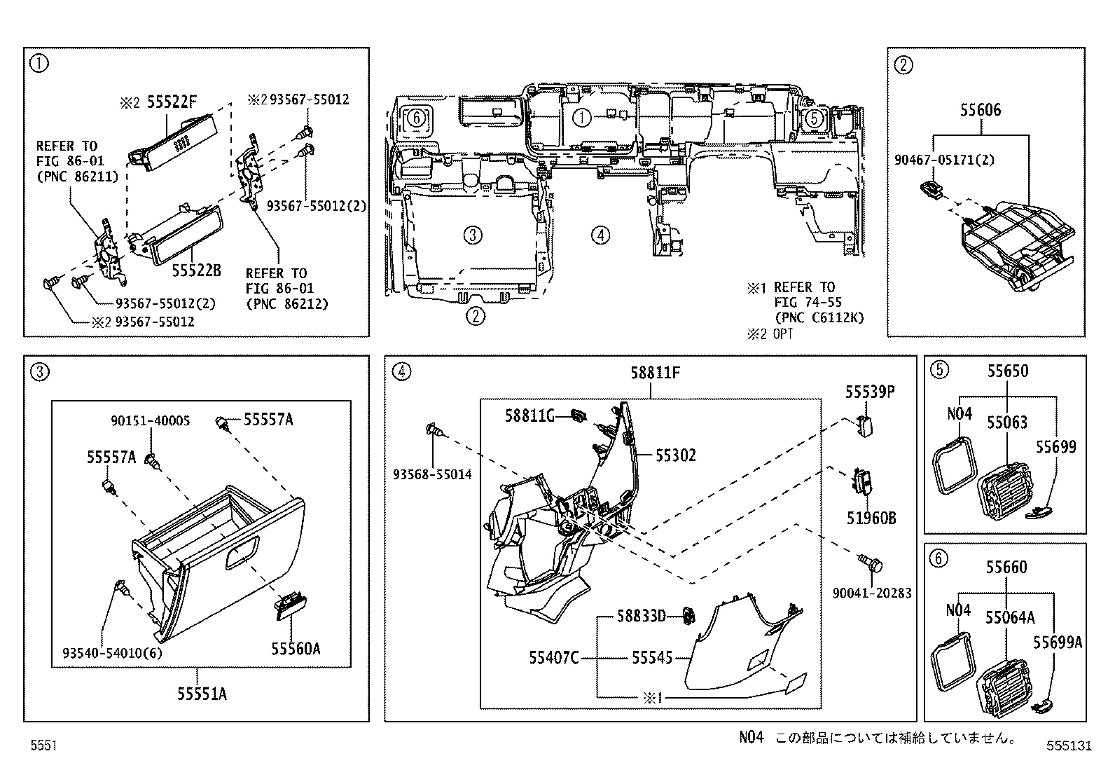 55355-B5030 CUSHION, INSTRUMENT PANEL, NO.1 product image