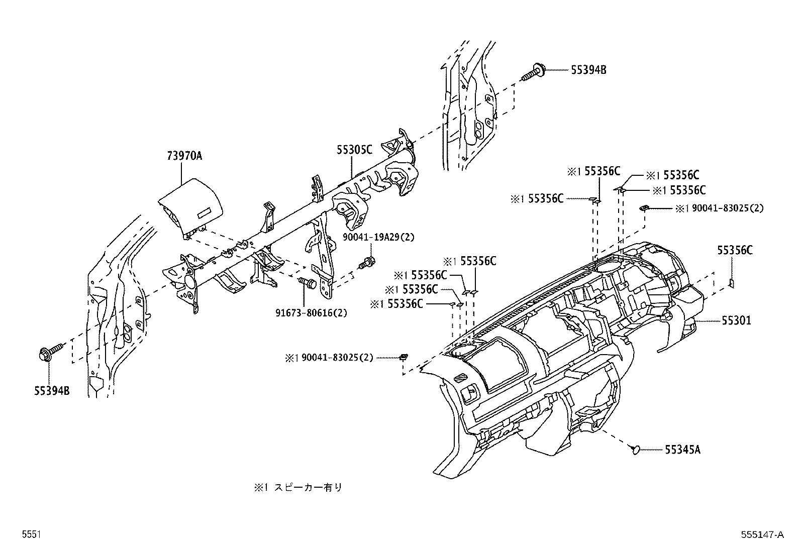 55305-B5200 REINFORCEMENT SUB-ASSY, INSTRUMENT PANEL product image