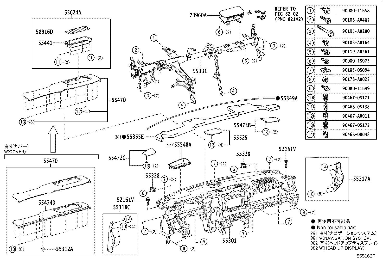 Toyota 55313-0C060-C0 PANEL, INSTRUMENT, LOWER RH