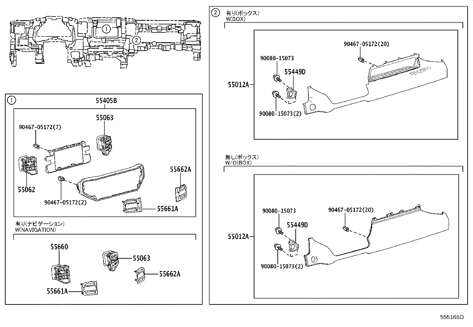Thumbnail 3 for 55313-0C060-C0