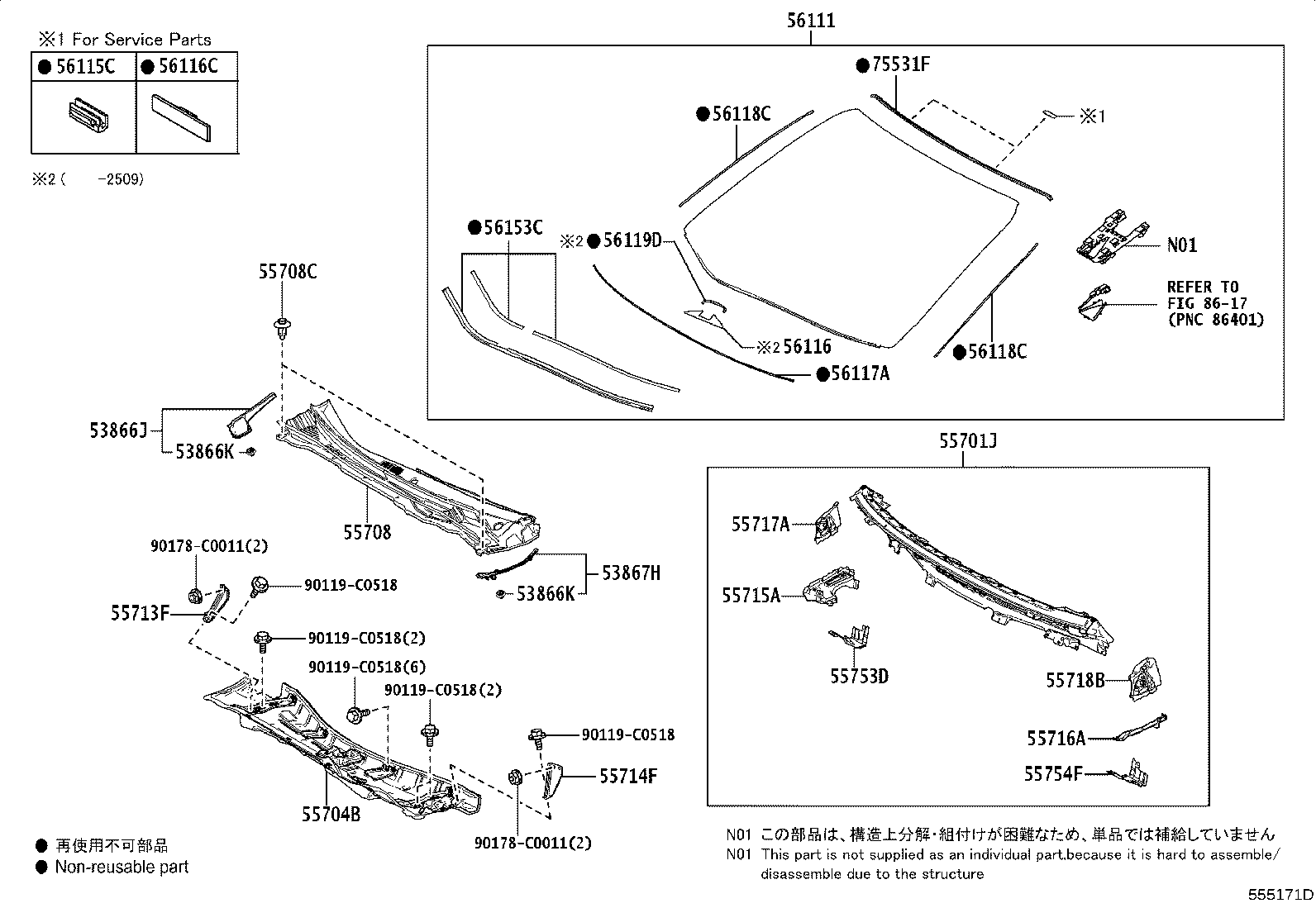 55713-08030 REINFORCEMENT, COWL TOP SIDE, RH product image