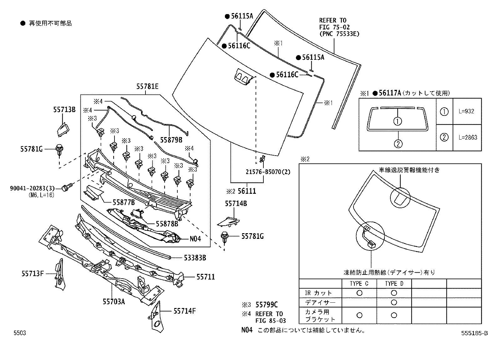 55723-B1030 REINFORCEMENT, COWL TOP SIDE, RH product image