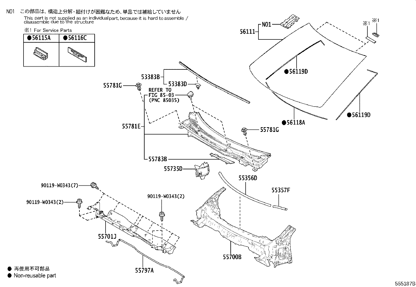 53383-0H040 SEAL, HOOD TO COWL TOP product image