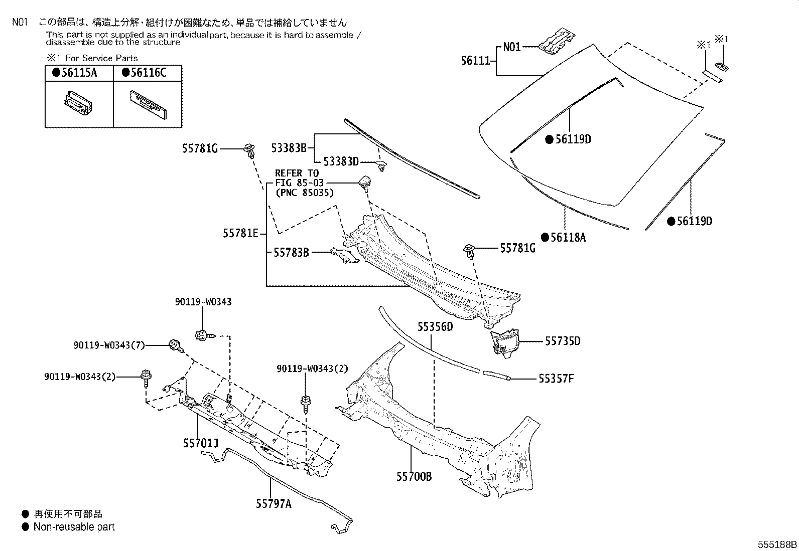 53383-0H040 SEAL, HOOD TO COWL TOP product image