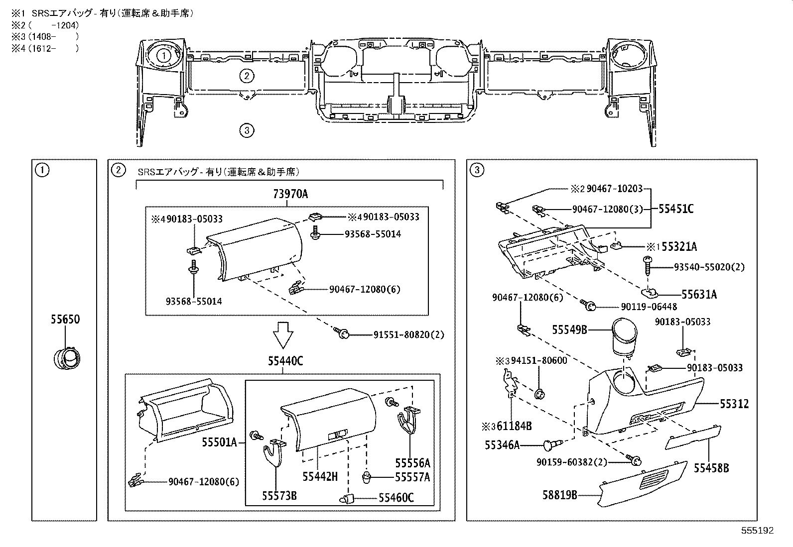 55321-37080 BRACKET, INSTRUMENT PANEL, NO.1 product image
