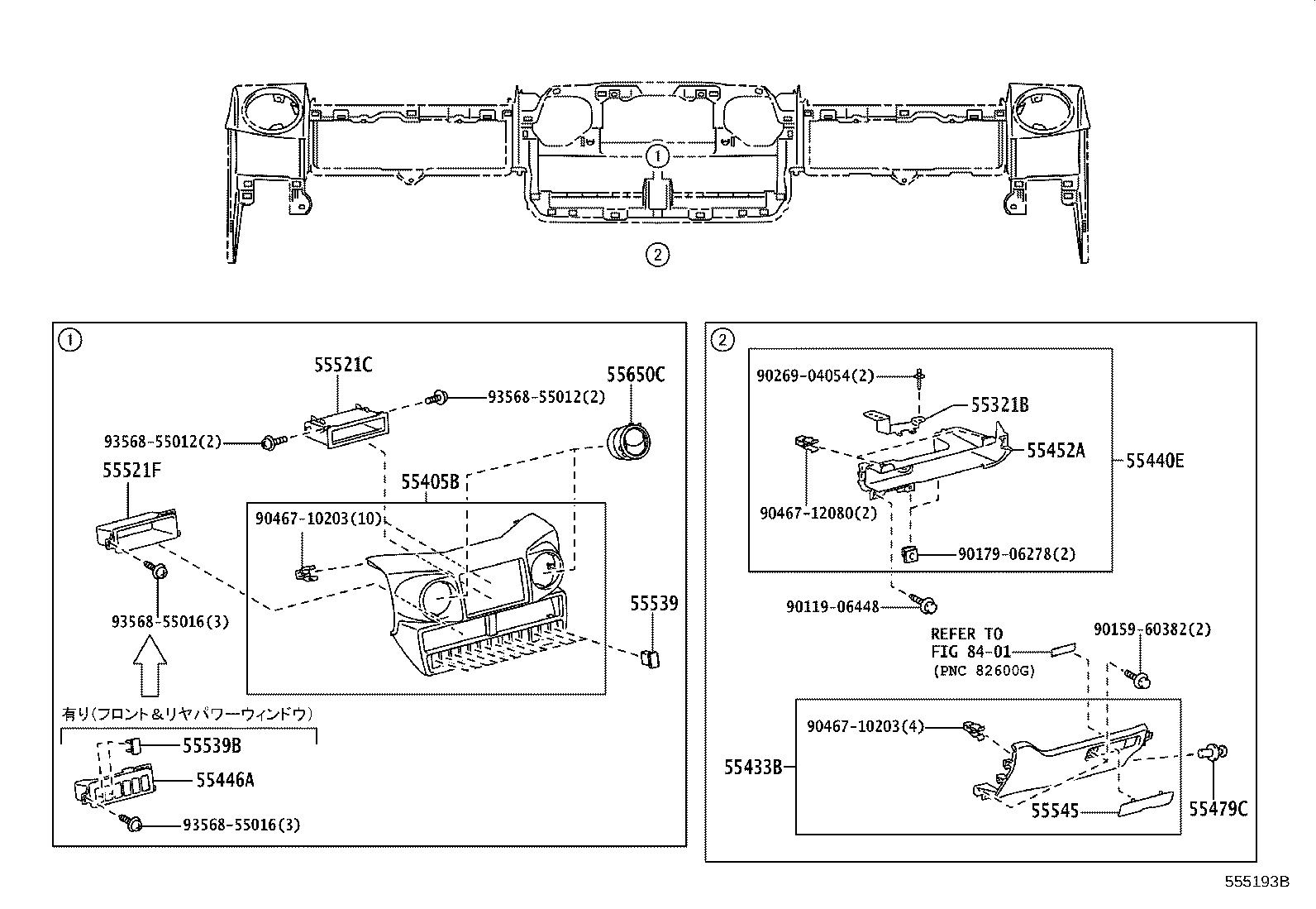 55321-37080 BRACKET, INSTRUMENT PANEL, NO.1 product image