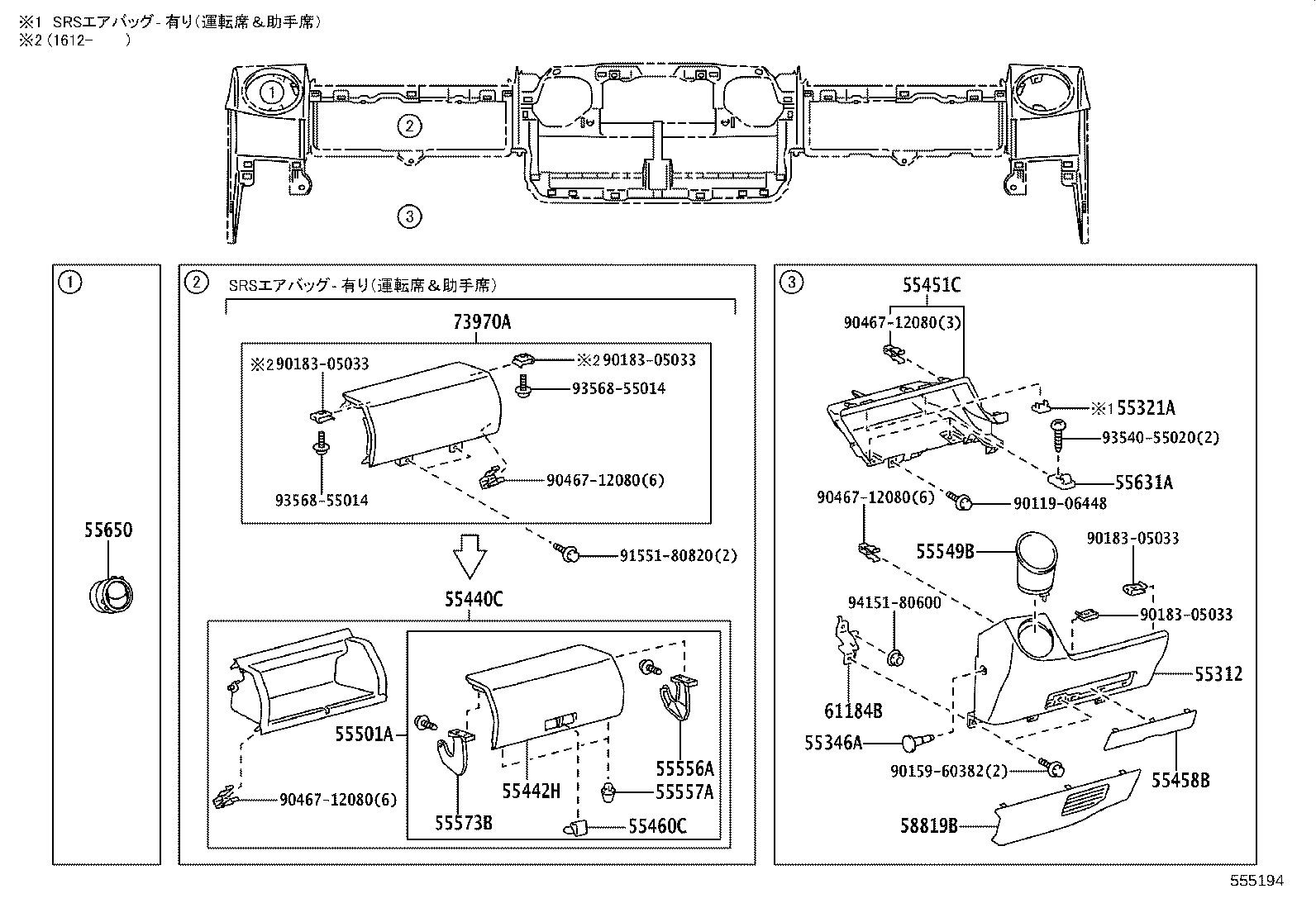 55321-37080 BRACKET, INSTRUMENT PANEL, NO.1 product image