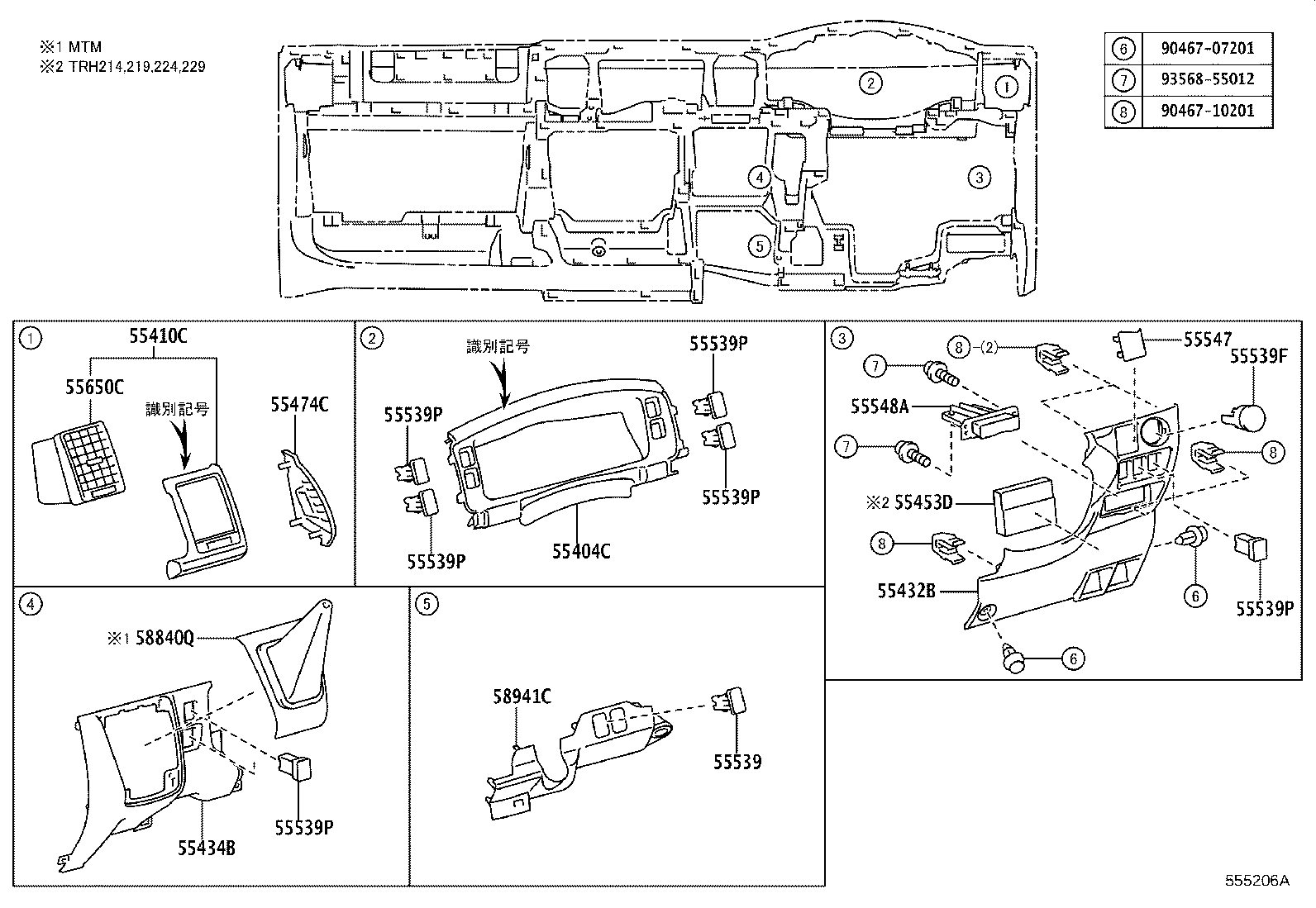 55456-26020 PAD, INSTRUMENT PANEL SAFETY, NO.1 product image