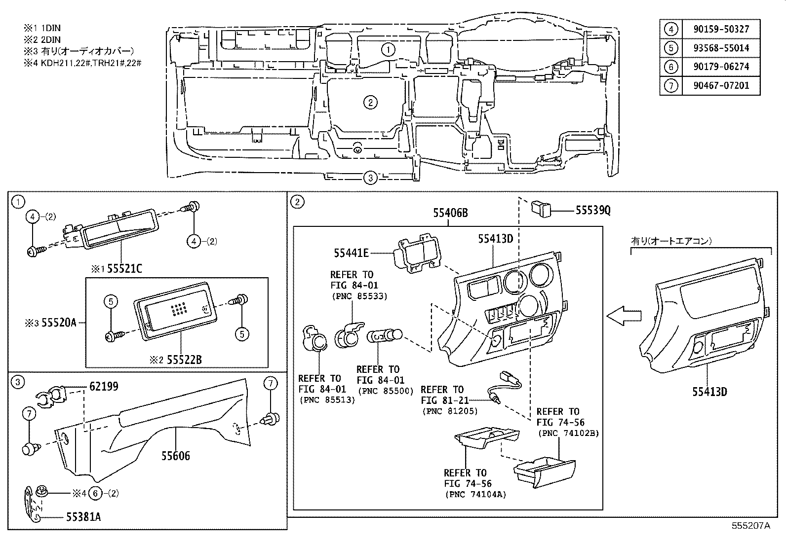 55456-26020 PAD, INSTRUMENT PANEL SAFETY, NO.1 product image