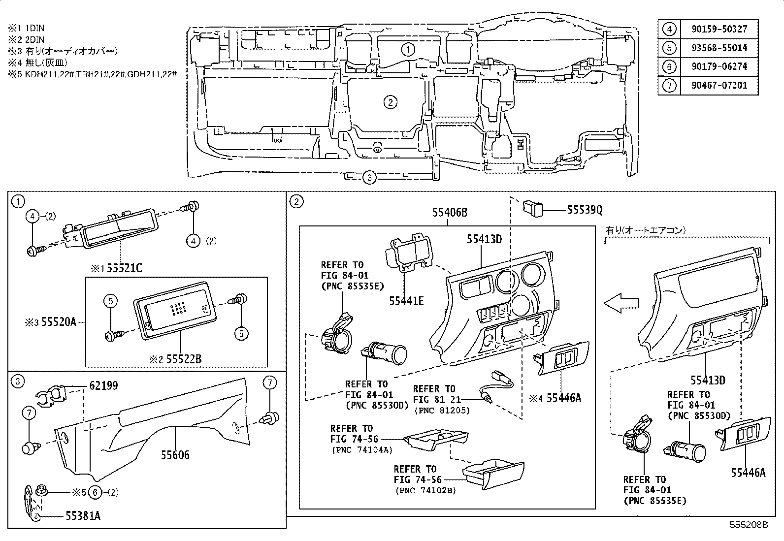 55456-26020 PAD, INSTRUMENT PANEL SAFETY, NO.1 product image