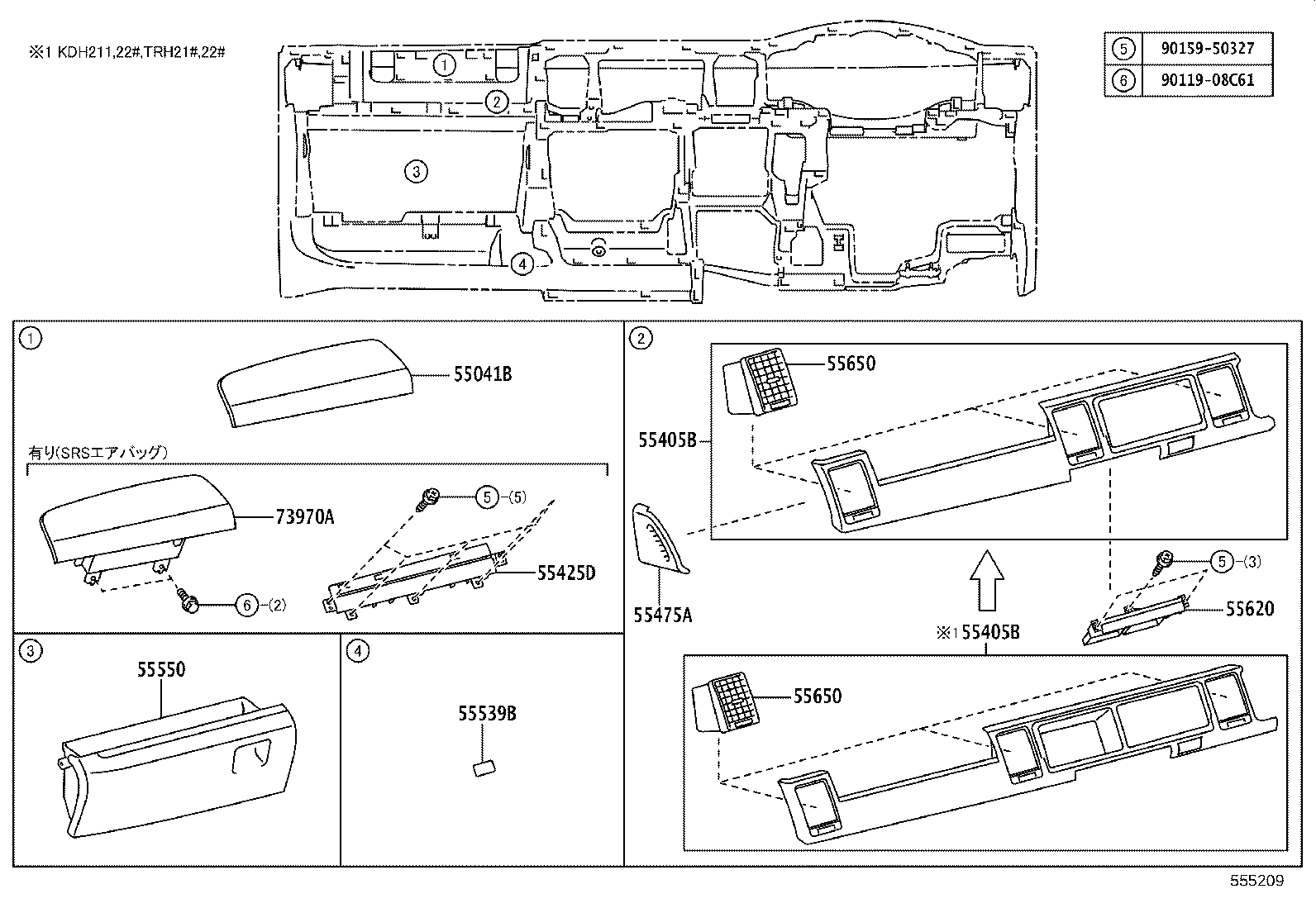 55456-26020 PAD, INSTRUMENT PANEL SAFETY, NO.1 product image