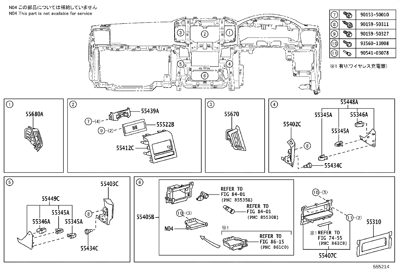 55405-60520 PANEL SUB-ASSY, INSTRUMENT CLUSTER FINISH, CENTER product image