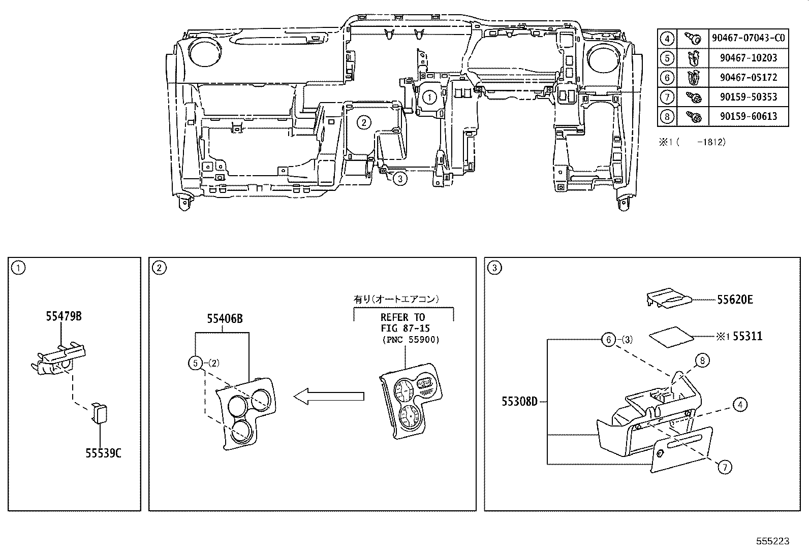 55330-52890 REINFORCEMENT ASSY, INSTRUMENT PANEL product image