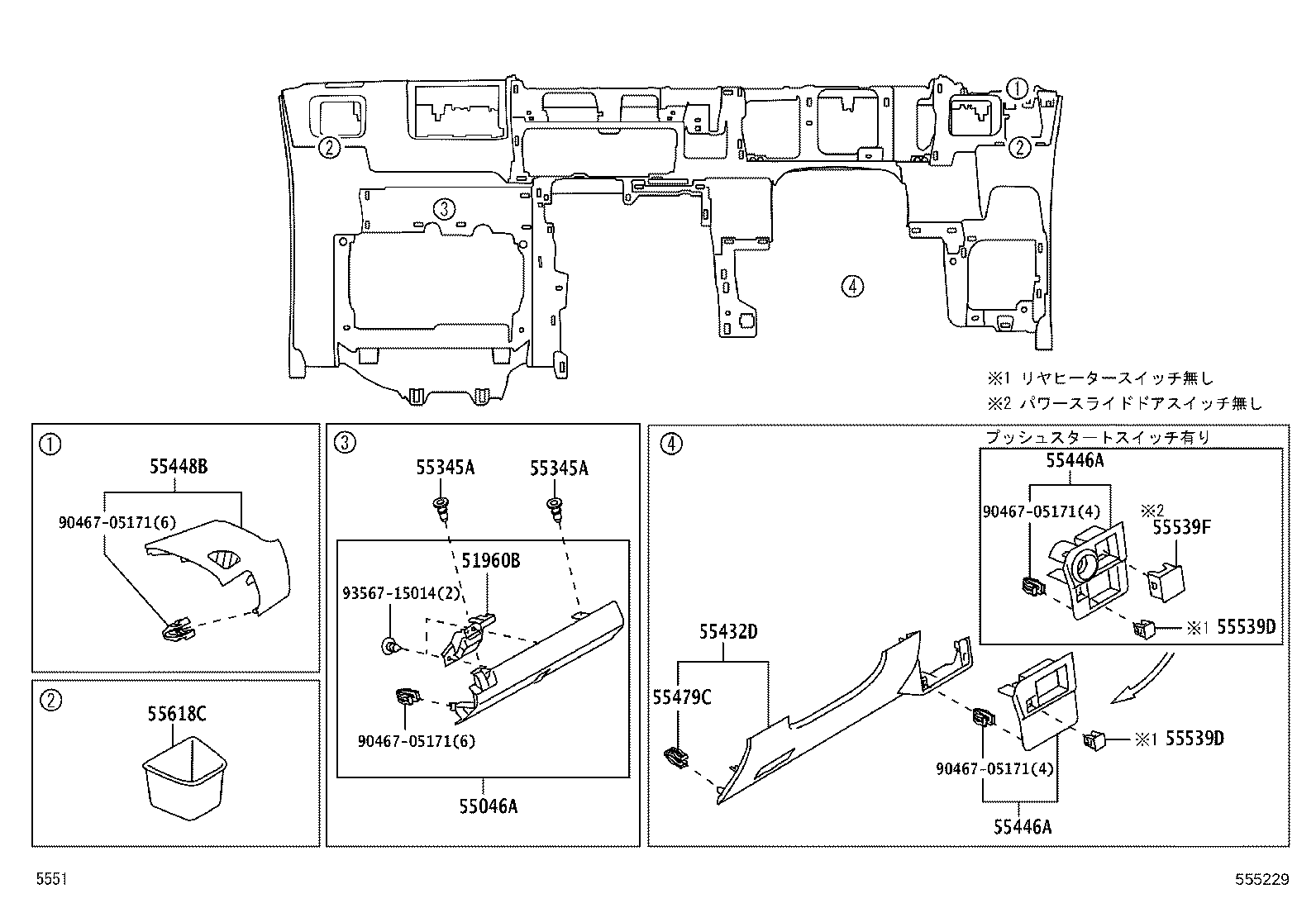 55306-B5020 BRACE SUB-ASSY, INSTRUMENT PANEL, NO.1 product image