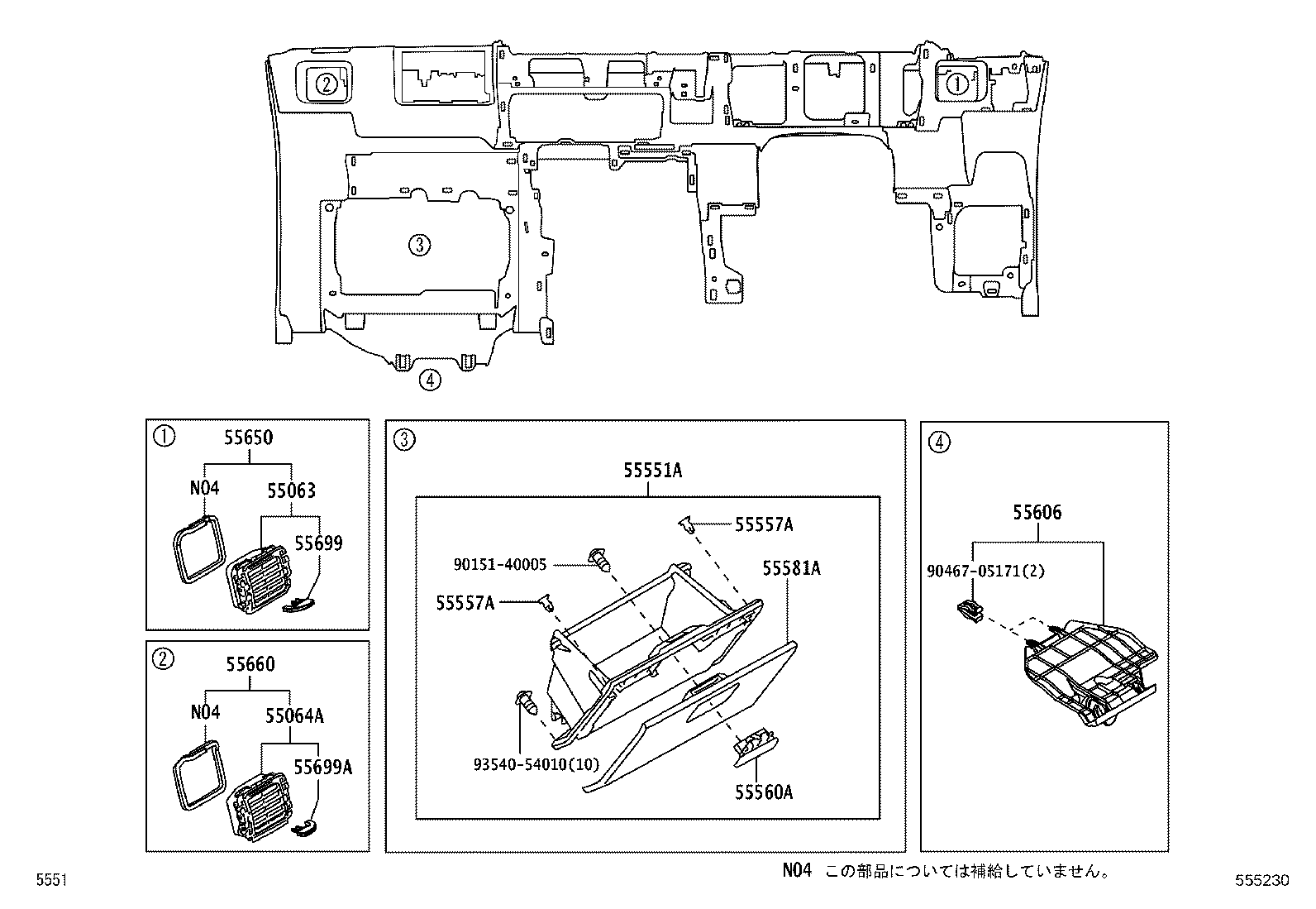 55306-B5020 BRACE SUB-ASSY, INSTRUMENT PANEL, NO.1 product image