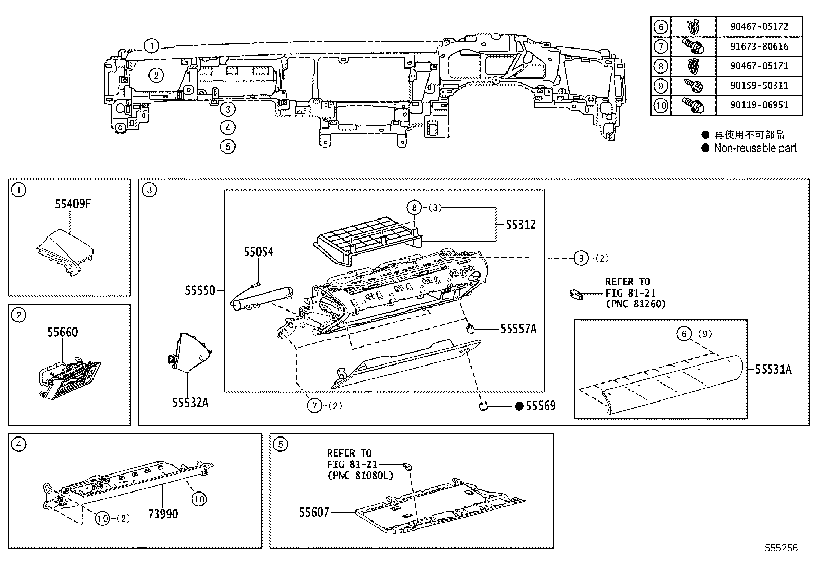55402-11030-J2 PAD SUB-ASSY, INSTRUMENT PANEL SAFETY, NO.1 product image