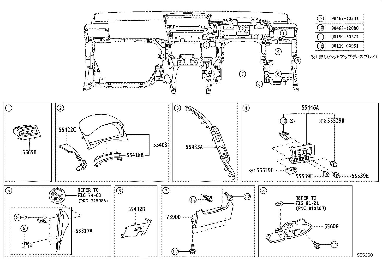 55327-75010 STAY, INSTRUMENT PANEL, NO.2 product image
