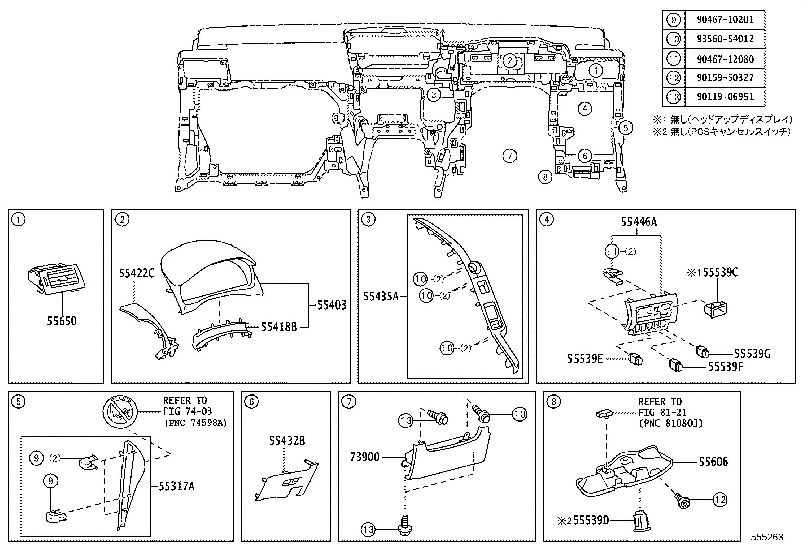 55327-75010 STAY, INSTRUMENT PANEL, NO.2 product image